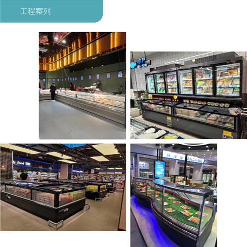 Холодильный шкаф в супермаркете - инженерный случай холодильного оборудования-2