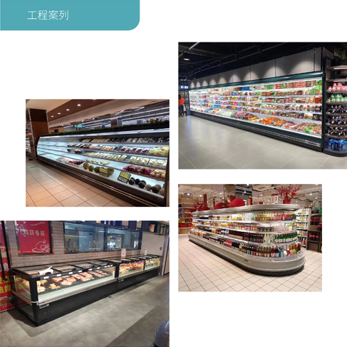 Холодильный шкаф в супермаркете - инженерный случай холодильного оборудования-3