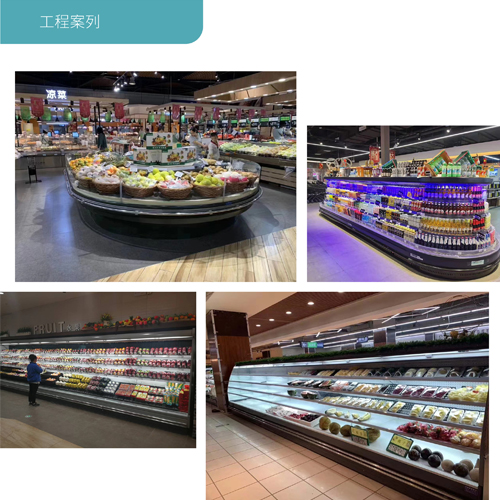 Холодильный шкаф в супермаркете - инженерный случай холодильного оборудования-4