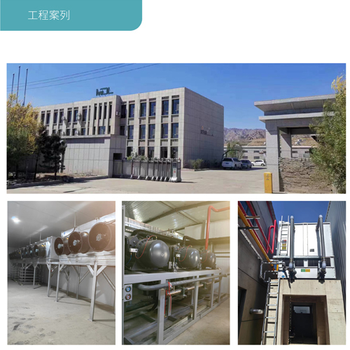 Случаи строительства холодильного склада-2