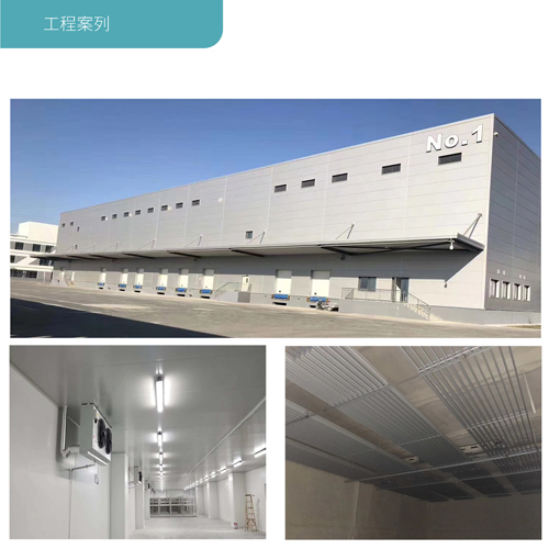 Случаи строительства холодильного склада-3