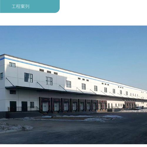 Случаи строительства холодильного склада-4